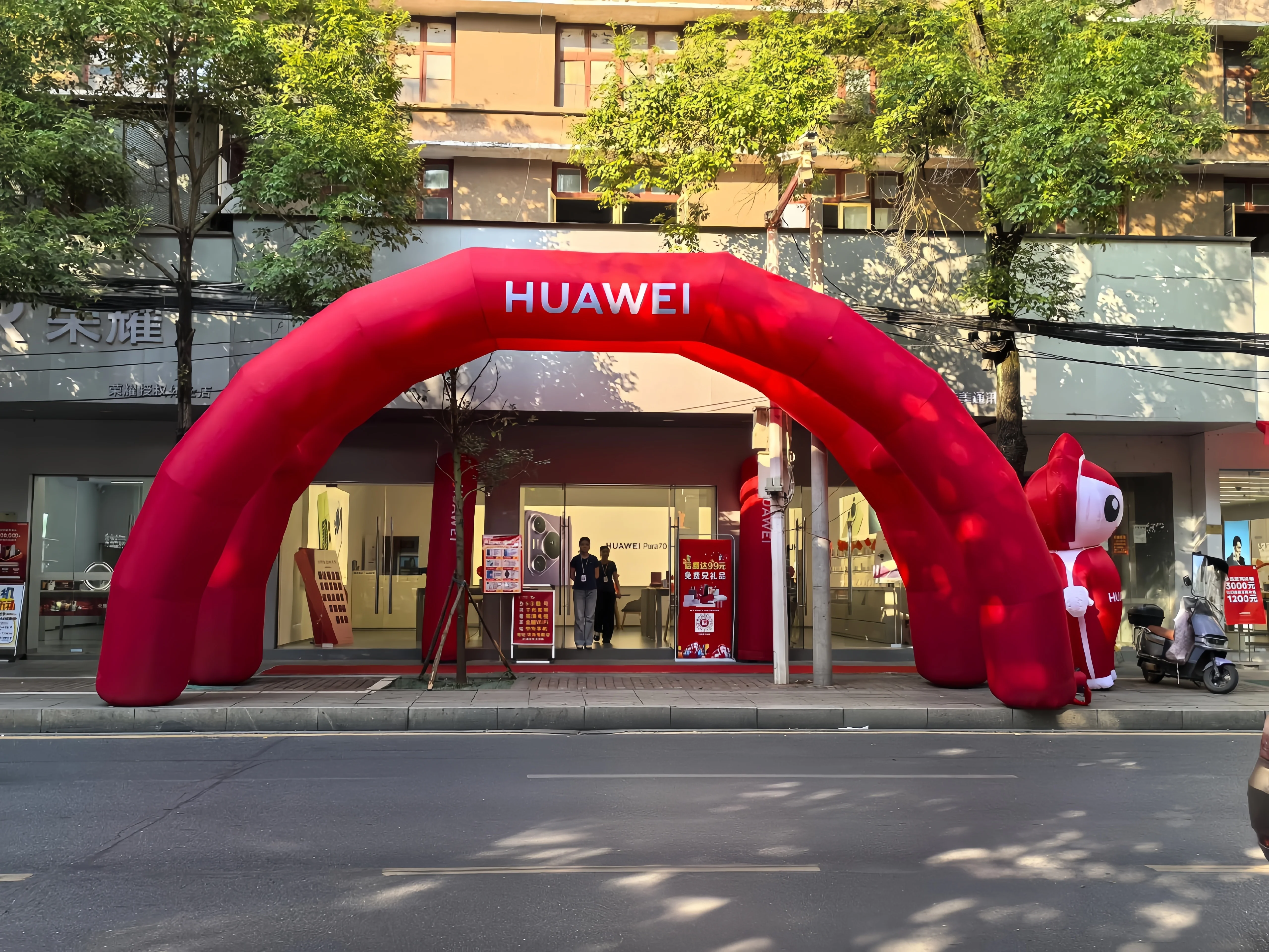华为武汉光谷旗舰店新品首销活动拱门定制