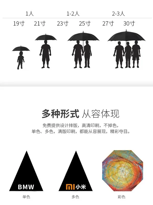 雨伞定制logo广告伞订制可印字图案礼品晴雨伞遮阳折叠自动伞厂家