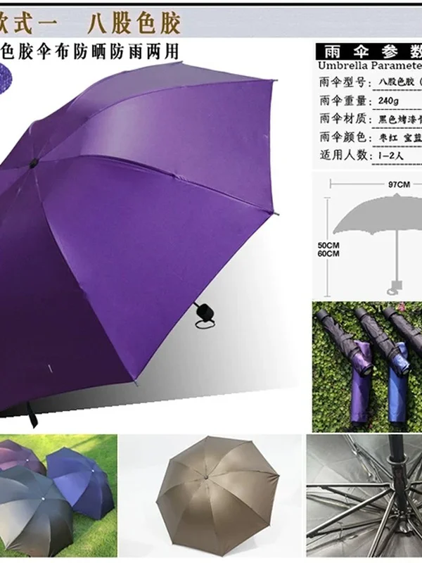 雨伞定制logo可印字图案定做晴雨伞自动伞批订制发活动礼品广告伞