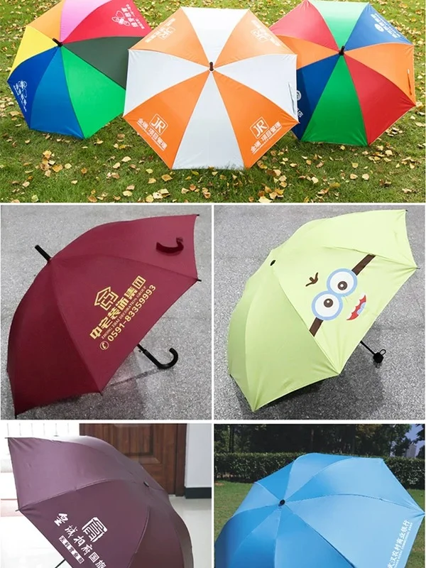 雨伞定制logo可印字图案定做晴雨伞自动伞批订制发活动礼品广告伞