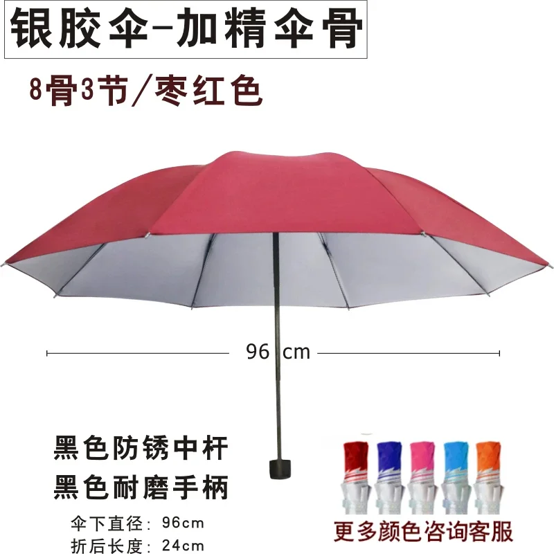 图6