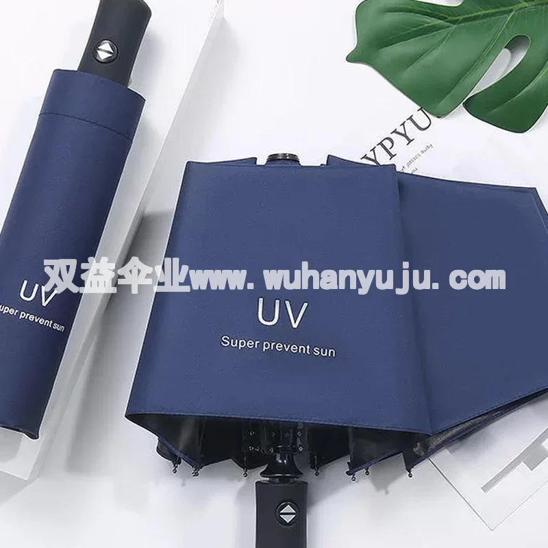 全自动雨伞晴雨两用折叠遮阳伞太阳伞防晒防紫外线定制广告伞LOGO
