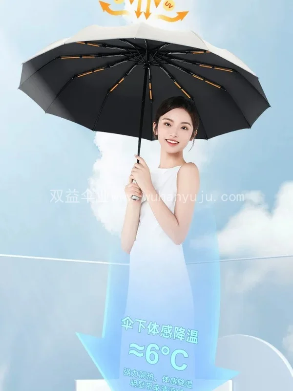全自动雨伞晴雨两用折叠遮阳伞太阳伞防晒防紫外线定制广告伞LOGO