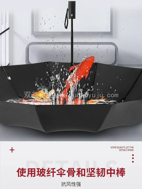 折叠商务雨伞印字图案便携户外大号全自动晴雨两用广告伞定制logo
