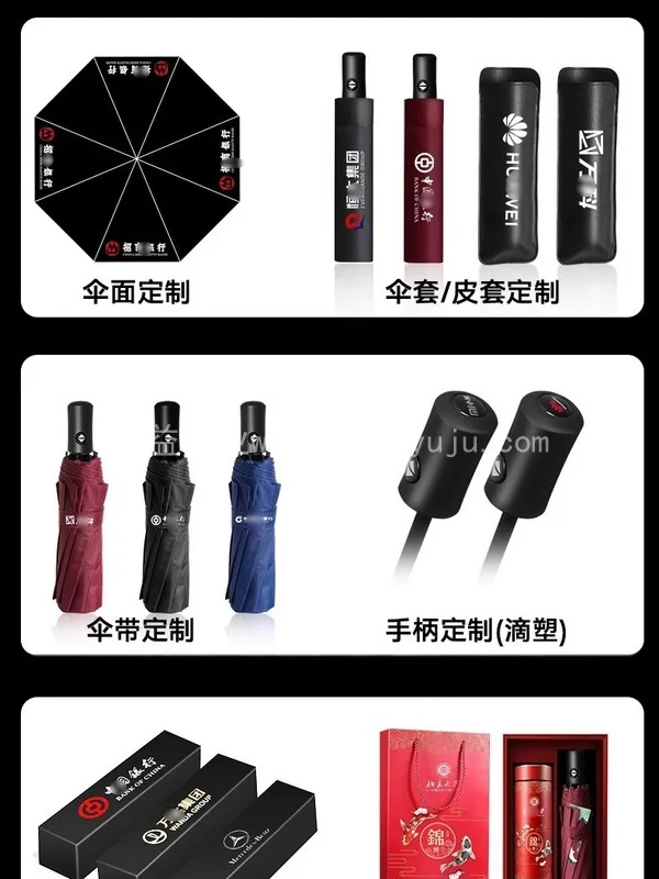 折叠雨伞定制logo可印图案晴雨太阳伞活动礼品红色批广告伞发订制