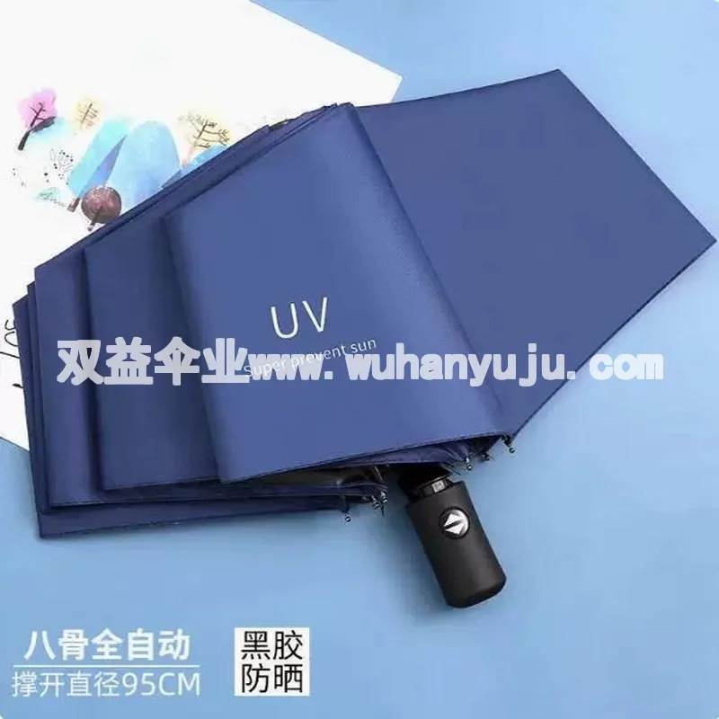 全自动雨伞男女折叠大号加固加厚晴雨两用太阳伞遮阳防晒防紫外线