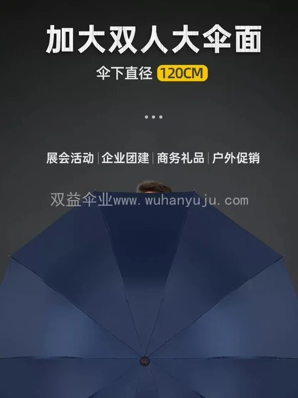 长柄伞定制logo雨伞印广告礼品伞定制雨伞可印logo可定做图案大伞