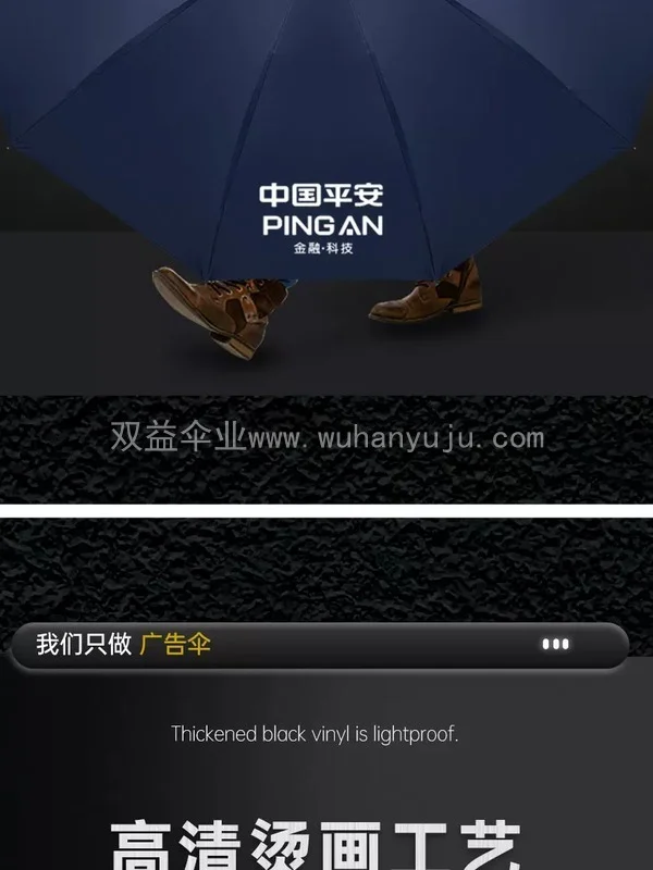 长柄伞定制logo雨伞印广告礼品伞定制雨伞可印logo可定做图案大伞