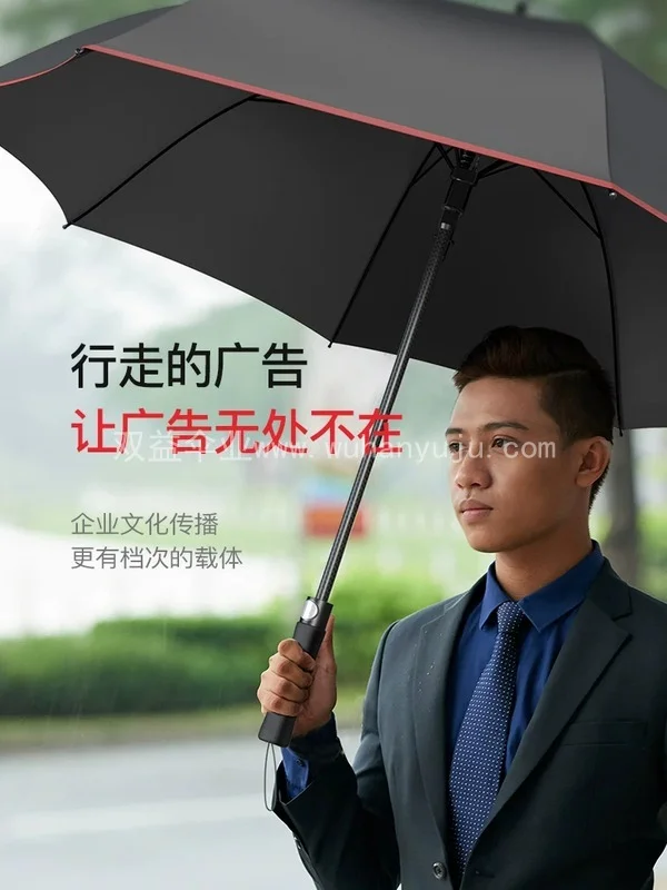 雨伞定制订做可印logo直柄长柄批发广告伞礼品男大号晴雨两用防晒