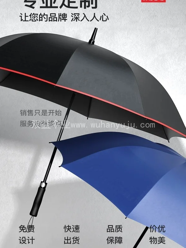 雨伞定制订做可印logo直柄长柄批发广告伞礼品男大号晴雨两用防晒
