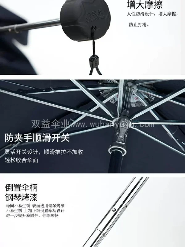 天堂伞三折叠晴雨两用男女学生商务伞定制印字刷广告印LOGO礼品伞