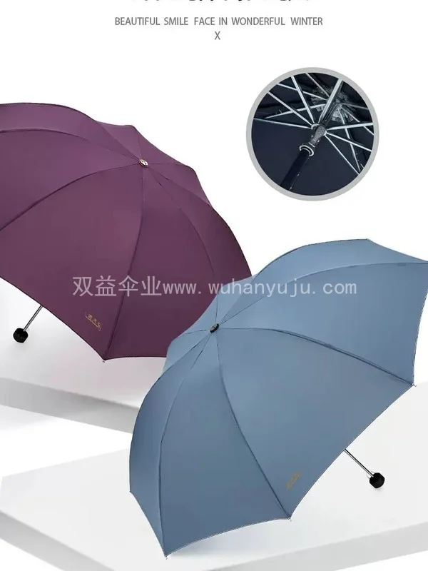 天堂伞三折叠晴雨两用男女学生商务伞定制印字刷广告印LOGO礼品伞