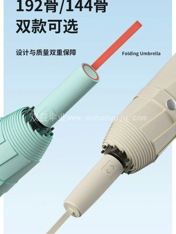 全自动雨伞定制可logo晴雨两用黑胶加厚防晒遮阳太阳伞礼品广告伞