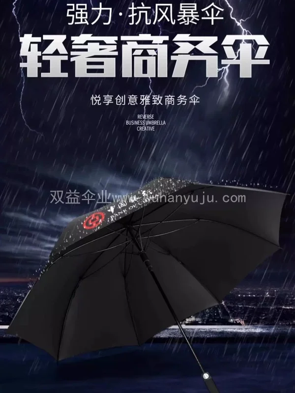 长柄雨伞定制logo可印图案橙色弯钩托管礼品伞订制10骨广告伞印字