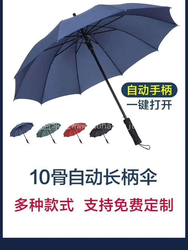 雨伞定制可印logo定做字广告宣传折叠三折晴雨遮阳开业活动礼品