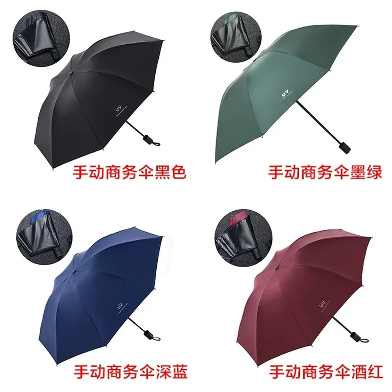 雨伞防晒伞折叠定制logo印字广告伞订制图案礼品公司活动赠送客户