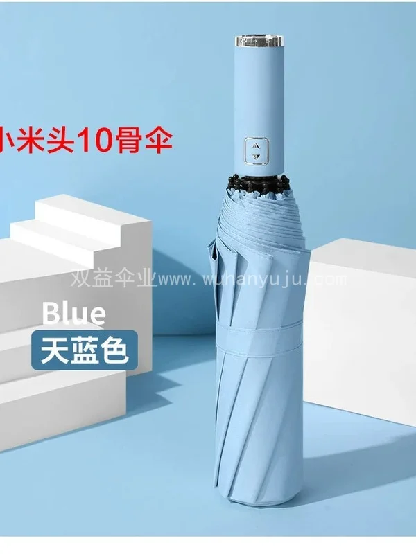 雨伞防晒伞折叠定制logo印字广告伞订制图案礼品公司活动赠送客户