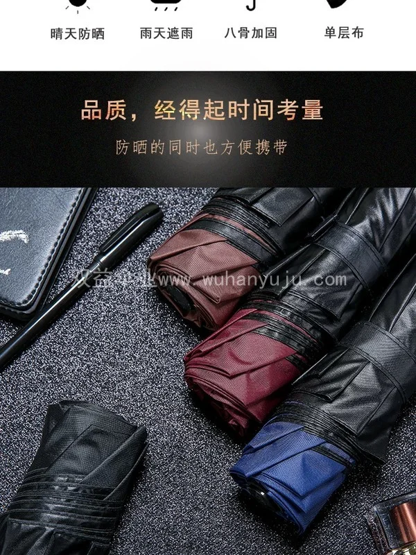 雨伞防晒伞折叠定制logo印字广告伞订制图案礼品公司活动赠送客户