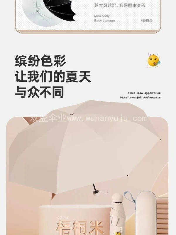 迷你太阳伞女防晒防紫外线黑胶折叠遮阳伞小巧便携胶囊伞晴雨两用