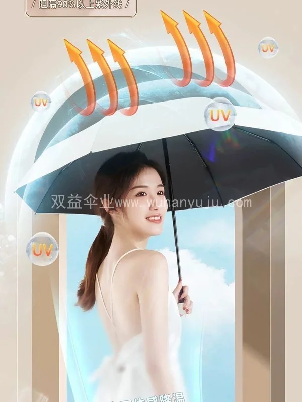 迷你太阳伞女防晒防紫外线黑胶折叠遮阳伞小巧便携胶囊伞晴雨两用