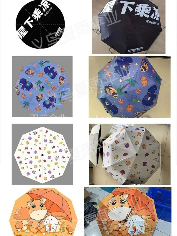 雨伞定制logo礼品广告伞定做黑胶直杆晴雨伞折叠开业活动礼品厂家