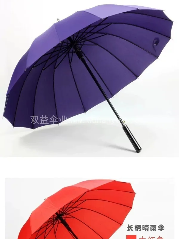 复古黄色抗风男女优质16骨长柄伞自动晴雨伞创意雨伞礼品伞广告伞