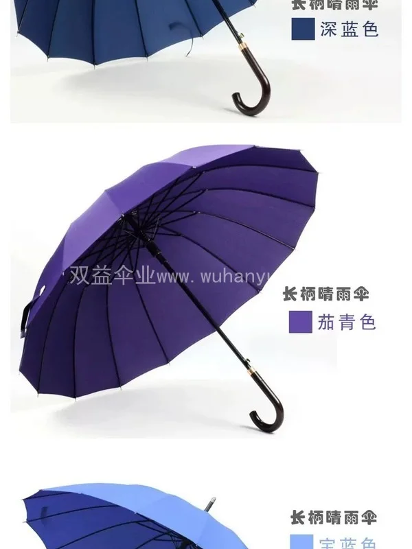 复古黄色抗风男女优质16骨长柄伞自动晴雨伞创意雨伞礼品伞广告伞