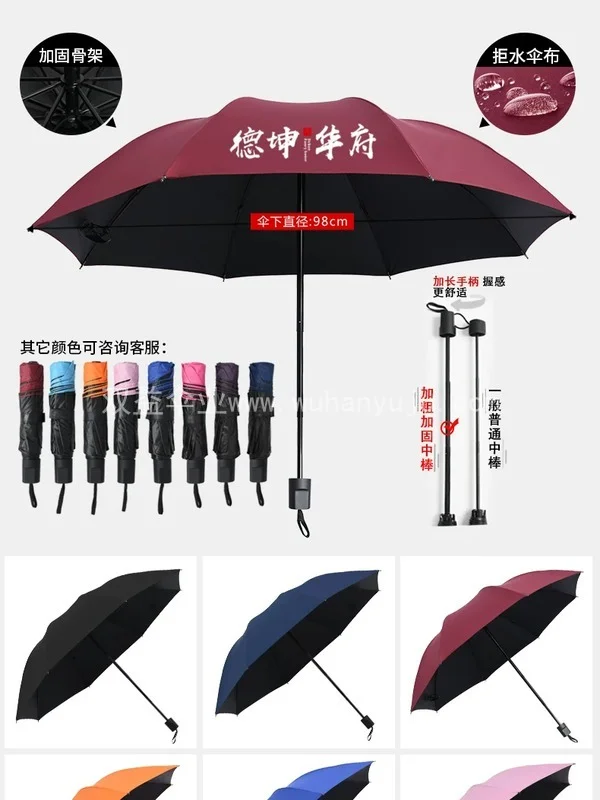 雨伞定制logo广告伞可印图案晴雨批厂家发活动礼品太阳伞订制广告