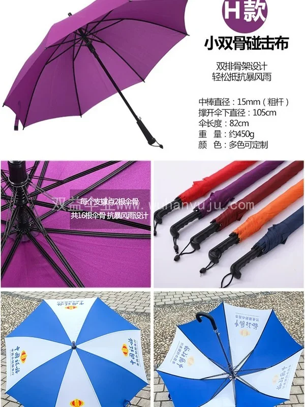 黑色长柄雨伞定制logo可印字男士加大酒店直杆广告礼品伞订制定做