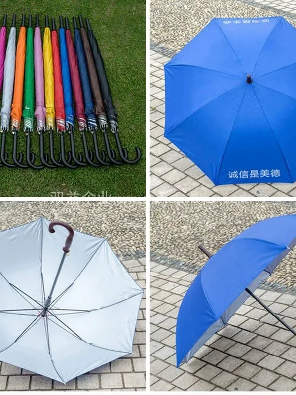 黑色长柄雨伞定制logo可印字男士加大酒店直杆广告礼品伞订制定做