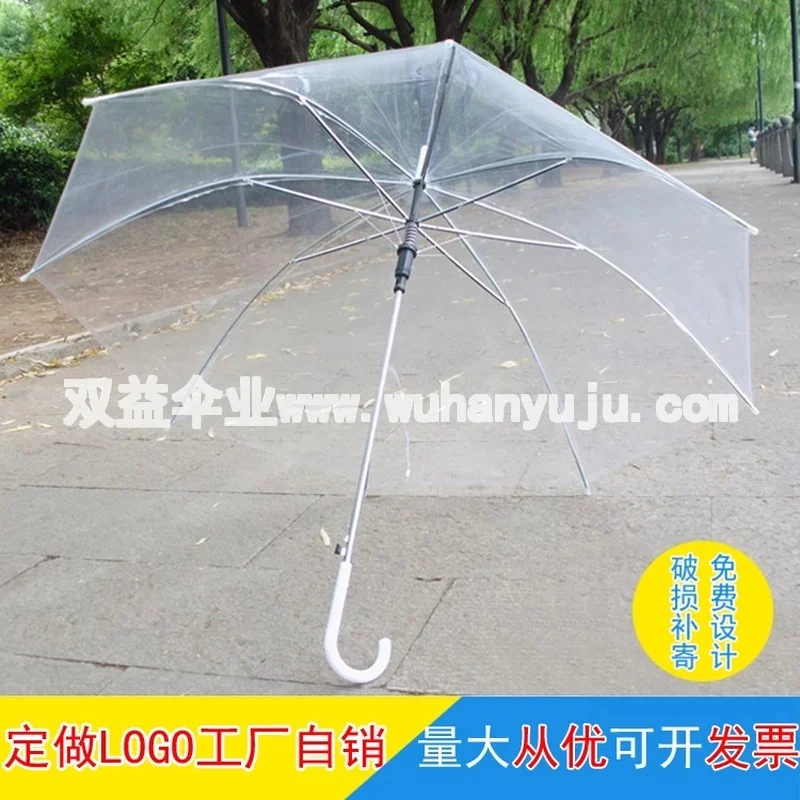 可定做广告伞雨伞小清新透明伞跳舞蹈伞长柄公主伞手绘DIY礼品伞