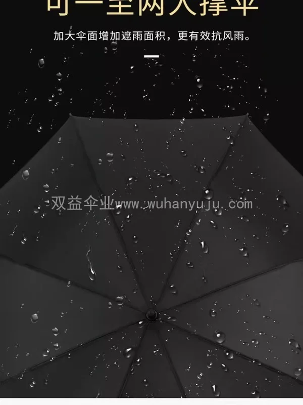 富玫雨伞定制logo广告大号双人长柄纤维定做商务节日礼品印字标志