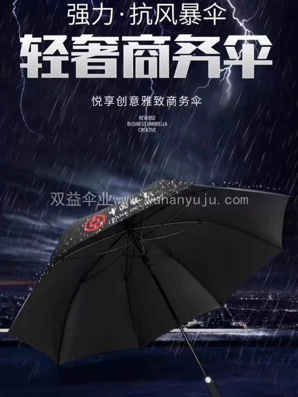 长柄雨伞定制logo橙色大号弯钩托管礼品伞可印图案订制直杆广告伞