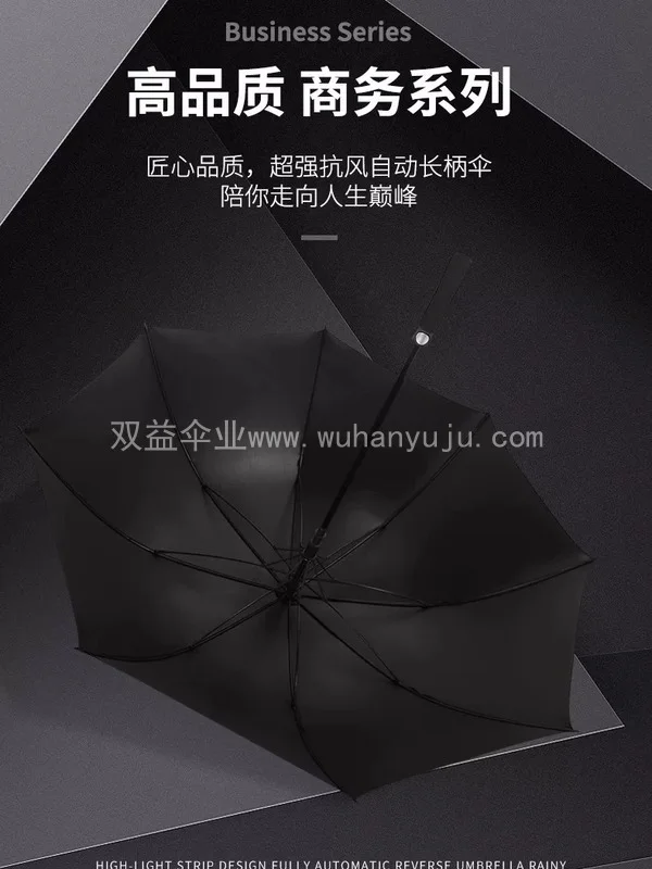 长柄雨伞定制logo橙色大号弯钩托管礼品伞可印图案订制直杆广告伞