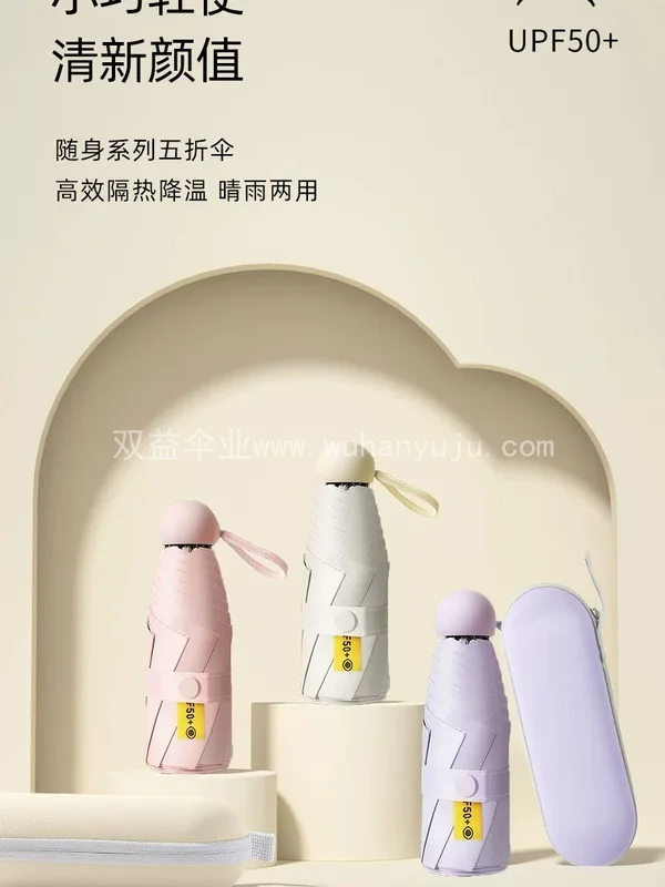 雨伞定制logo广告伞印字订制太阳伞遮阳折叠伞定做礼品伞可印logo