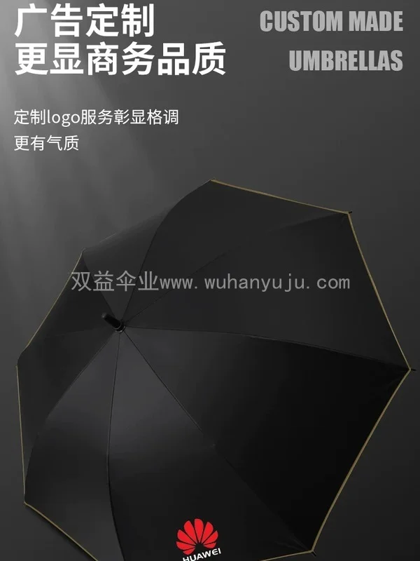 黑色大号弯柄雨伞可定制logo广告字订制酒店礼品长柄直柄男士长伞