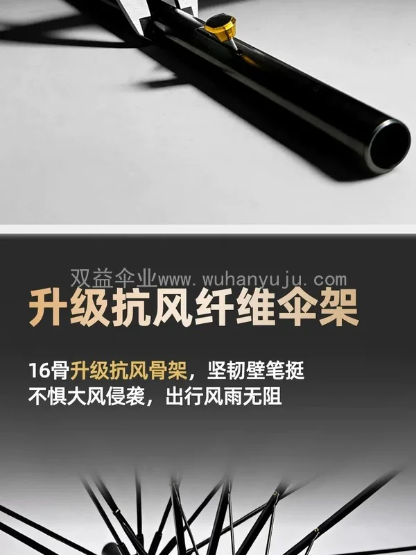 16骨弯柄长柄雨伞定制logo可印字公司酒店宣传礼品加固订做广告伞