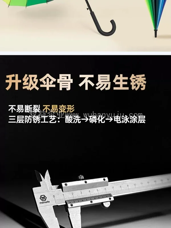 16骨弯柄长柄雨伞定制logo可印字公司酒店宣传礼品加固订做广告伞