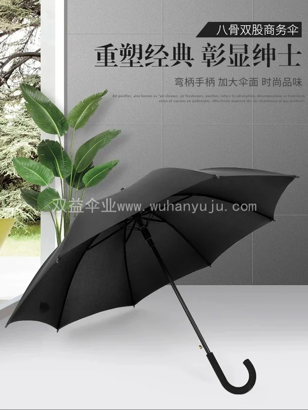 雨伞定制logo印刷长柄伞酒店广告伞图案防晒礼品伞遮阳直柄大雨伞