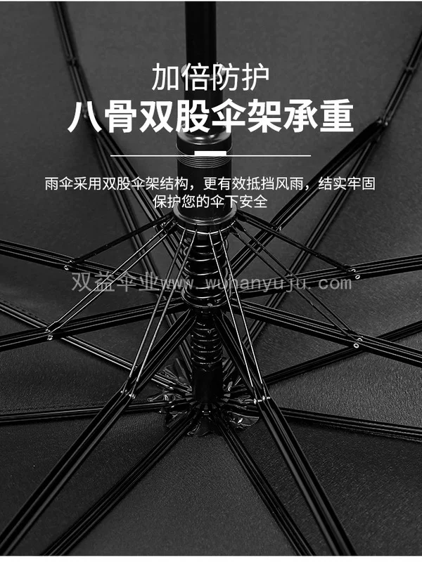 雨伞定制logo印刷长柄伞酒店广告伞图案防晒礼品伞遮阳直柄大雨伞