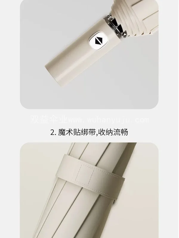 全自动雨伞晴雨两用折叠遮阳伞太阳伞防晒防紫外线定制广告logo
