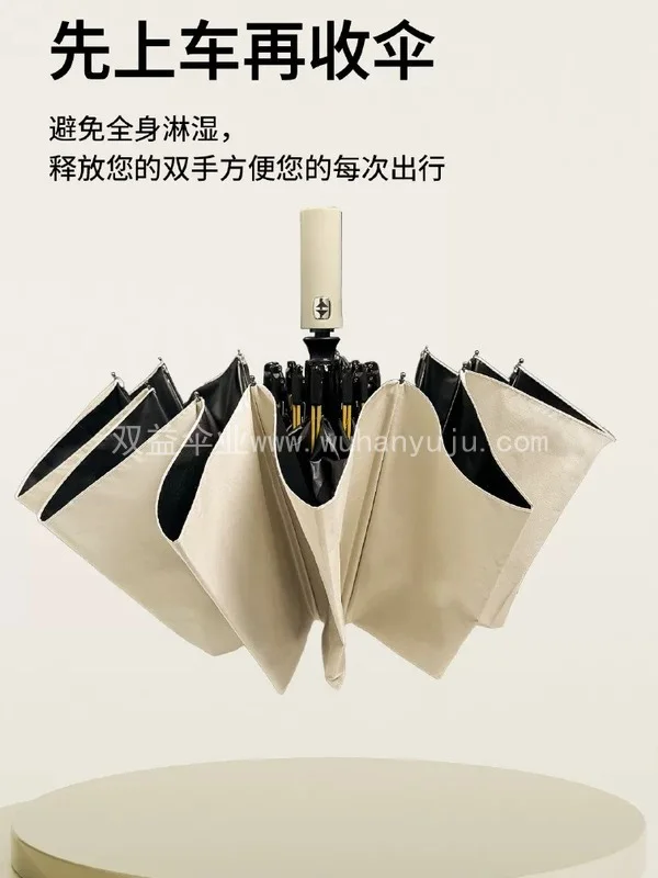 全自动雨伞晴雨两用折叠遮阳伞太阳伞防晒防紫外线定制广告logo