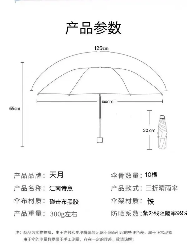 晴雨两用大号十骨太阳防晒防紫外线黑胶遮阳伞双人雨伞女