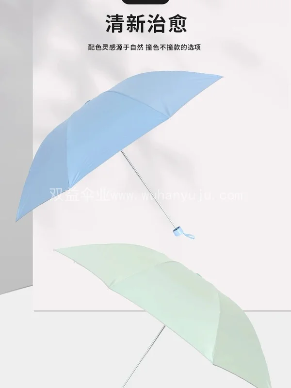 正品杭州天堂伞银胶三折防风防紫外线遮阳晴雨伞防晒礼品广告定制