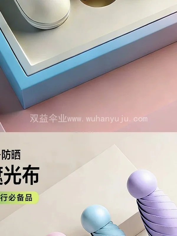 礼品太阳伞胶囊伞晴雨两用伴手礼女雨伞广告伞定制印刷logo礼品伞