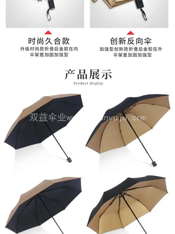 雨伞定制可印logo广告伞折叠伞订做晴雨两用红色宣传礼品伞太阳伞