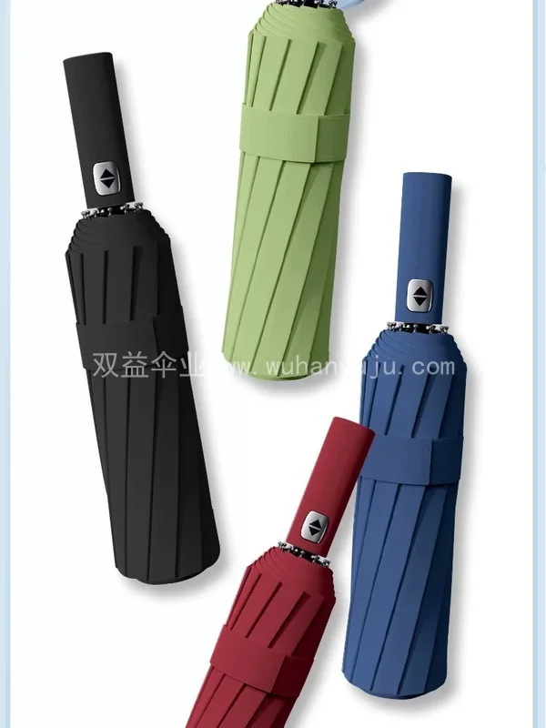 雨伞定制logo广告伞晴雨两用太阳伞定做图案公司礼品伞活动宣传伞