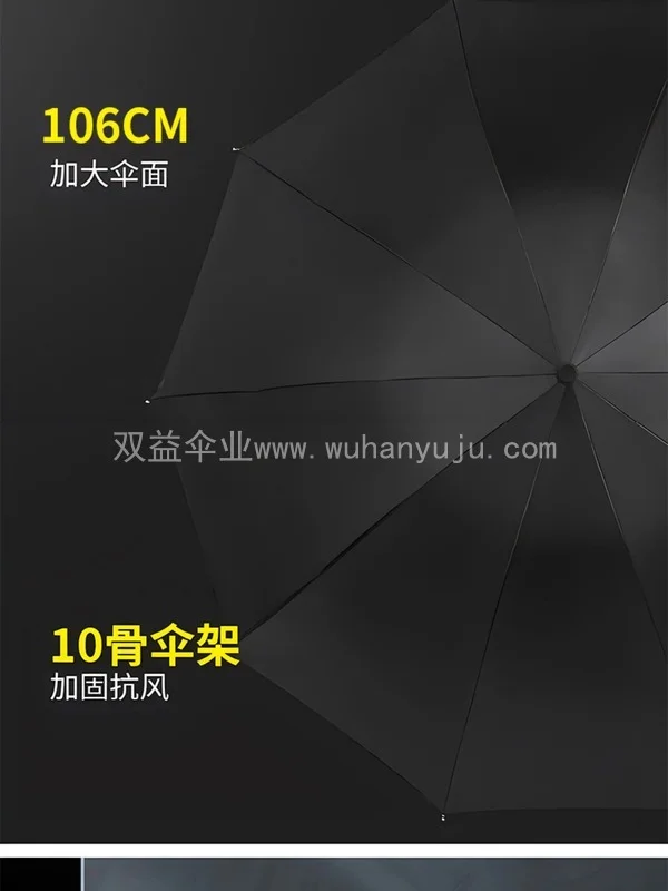 自动雨伞定制印logo礼盒订做晴雨两用伞绿色太阳伞礼品广告伞印字