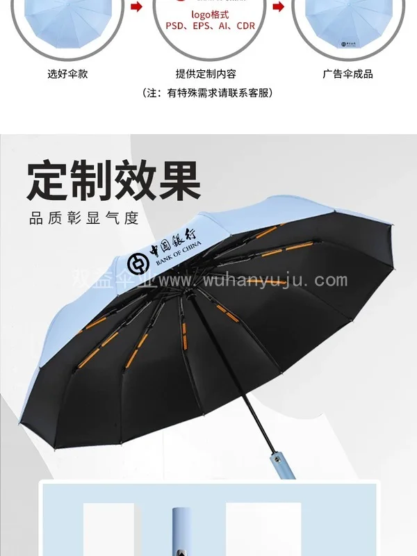 大号女折叠定制logo广告雨伞可印图案晴雨两用活动礼品遮阳太阳伞