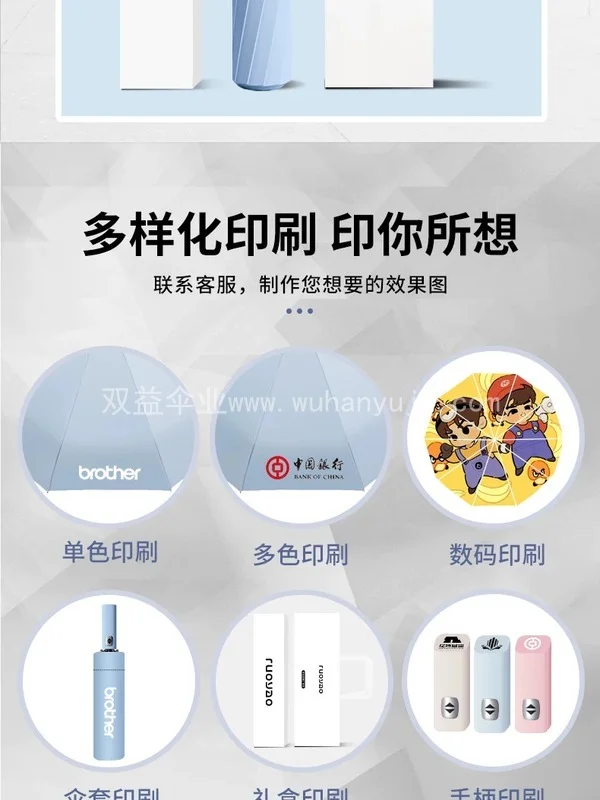 大号女折叠定制logo广告雨伞可印图案晴雨两用活动礼品遮阳太阳伞